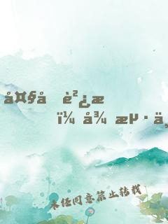 大國貿易，從海上行商開始崛起